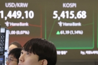  코스피, 반도체 훈풍에 5400선마저 돌파…역대 최고치 경신