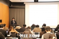  DAXA, 가상자산사업자 대상 '2026년 AML 제도이행평가 설명회' 개최