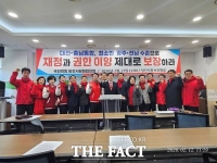  정용선 국민의힘 당진시 당협위원장 