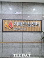  화성시, 효행구보건소 신설·치매 예방 돌봄 서비스 확대