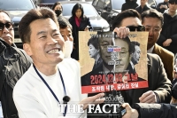  전한길, 경찰 출석하며 