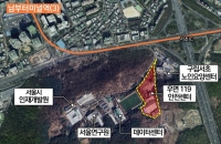  서초소방학교·어린이대공원 주차장 '민간 제안'으로 재탄생