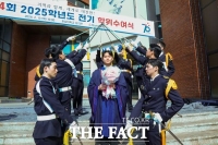  한남대학교 제64회 2025학년도 전기 학위수여식