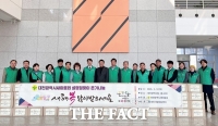  대전시새마을회 '설명절맞이 온기나눔'…100세대에 식료품 키트 전달