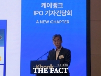  케이뱅크, 공모가 8300원 확정…수요예측 경쟁률 199대 1