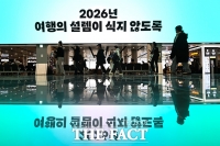  '여행의 설렘이 식지 않도록' 대규모 광고하는 배달의민족 [포토]