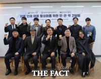  대전시 서구, 건축 전공생 취업 지원 위한 민·관·학 간담회