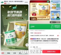  매일유업 셀렉스, 중국 '징동헬스' 진출…K-헬스 공략 박차