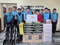  저축은행중앙회, 아현노인복지센터서 명절 맞이 봉사활동