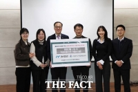  iM증권, 발달장애 근로자 지원 사회공헌 활동 진행