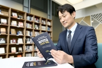  삼성생명, 은퇴 설계 위한 '퇴직연금 시크릿 가이드' 발간