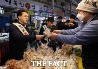  대전시 동구, 설 명절맞이 장보기 행사…전통시장 지원