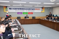  계룡시, 수도정비계획 용역 보고회 개최