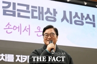  '희망은 마주 잡은 손에서 온다' 우원식 의장, 김근태상 시상식 참석 [TF사진관]