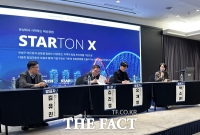  대전시 유성구, 지산학 협력 기반 '어궁동 창업벨트' 강화