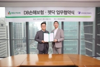  DB손해보험, 포포즈와 반려동물 장례 서비스 협약