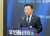  오인환 충남도의원, 논산시장 선거 출마 선언