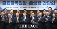  이찬진, 은행장들 만나 