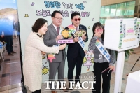  계룡시, 설 명절 맞이 '출근길 청렴 UP! 캠페인' 전개