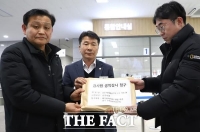  공주시 '탄천산단 인허가 의혹' 논란…감사원 감사 청구