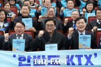  조계원 의원, '한반도 KTX' 정책토론회 마무리…국가철도망 반영 총력