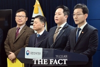  윤창렬 국무조정실장 '헌법존중 정부혁신 TF 조사결과' 브리핑 [포토]