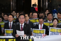  설 앞두고 한복 제안했던 우원식 의장, 국민의힘은 본회의 보이콧 [TF사진관]