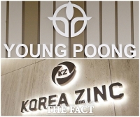  영풍·MBK, 이사 주주 충실의무 명문화 등 제안…경영권 분쟁 재점화