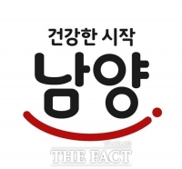  남양유업, 지난해 영업이익 52억원…5년 만에 흑자전환