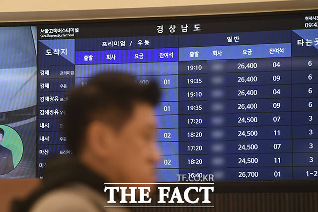 서울고속버스터미널 경부선 대기실 전광판에 잔여석이 표시되고 있다.