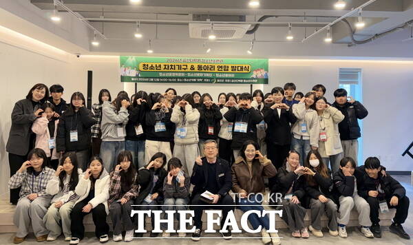 12일 금산다락원 청소년수련관 소속 청소년 자치기구&동아리 연합 발대식이 열리고 있다. /금산군