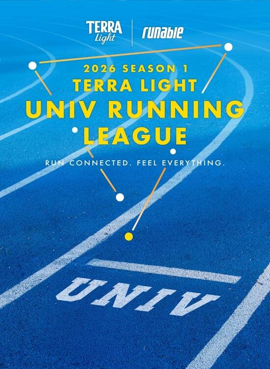 하이트진로는 국내 대표 라이트 맥주 테라 라이트가 국내 유일 대학 소셜 스포츠 리그인 대학러닝리그의 2026년 타이틀 스폰서로 나선다고 13일 밝혔다. /하이트진로