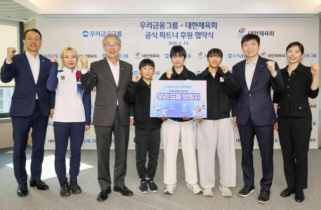 2026년은 굵직한 글로벌 스포츠 이벤트가 연중 이어지는 메가 스포츠의 해다. 이에 발맞춰 기업들은 브랜드 가치와 정체성을 자연스럽게 스며들게 하는 체험·참여 기반의 활동을 선보이며, 올림픽을 브랜드 경험 확장 기회로 활용하고 있다. /우리금융그룹