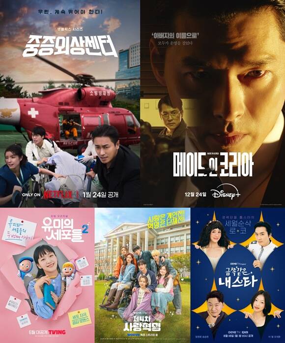 <더팩트>가 설 연휴를 맞아 5일 동안 즐기기 좋은 콘텐츠를 선별했다. 각 플랫폼에 맞춰 한 콘텐츠씩 선정한 만큼 다채로운 재미가 되길 기대한다. /각 프로그램 포스터