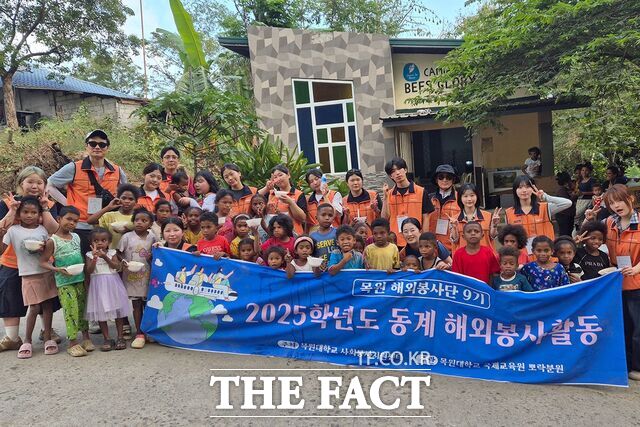 목원대 해외봉사단 학생 등이 필리핀 팜팡가주 뽀락 지역에서 봉사활동 중 기념 촬영을 하고 있다. /목원대