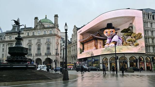 영국 피카딜리에서 진행 중인 3D 옥외광고. /삼성전자