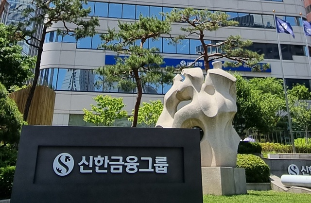 신한금융그룹이 1부서 1에이전트 전략을 통해 현업 주도형 인공지능 전환(AX) 전략을 본격화하고 있다. /신한금융그룹