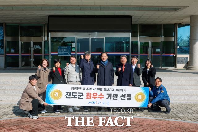 진도군이 2025년 정보공개 종합평가에서 최우수 등급을 받아 기념촬영을 하고 있다. /진도군