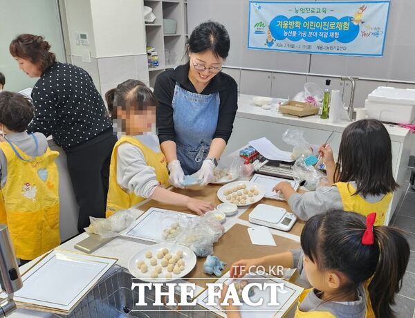 충남 계룡시는 지난 9일부터 13일까지 ‘어린이 진로체험’ 과정을 진행해 관내 초등학생들의 호응을 얻었다. /계룡시