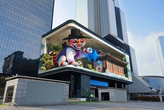 삼성전자가 한국 서울 코엑스에서 갤럭시 AI를 소개하는 3D 옥외광고를 진행하고 있다. /삼성전자