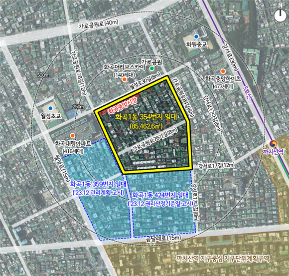 강서구 화곡1동 354번지 일대는 모아주택 3개소 추진을 통해 기존 1654가구에서 275가구가 늘어난 총 1929가구(임대 479가구 포함)가 공급될 예정이다. /서울시