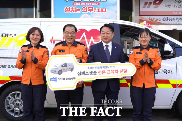 서승호 여수소방서장과 한문선 보임그룹 회장이 12일 여수소방서에서 열린 심폐소생술 교육차량 전달식에서 차량을 공개하며 기념 촬영을 하고 있다. /여수소방서