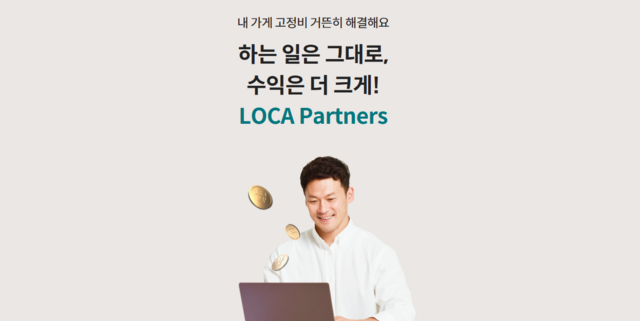 롯데카드는 자사 홈페이지를 통해 로카 파트너스(LOCA Partners) 모집 공고를 게시했다. /롯데카드