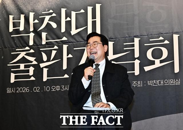 박찬대 더불어민주당 의원이 지난 10일 오후 서울 여의도 국회도서관 대강당에서 열린 출판기념회에 참석해 검은 싸락눈을 소개하고 있다. /배정한 기자