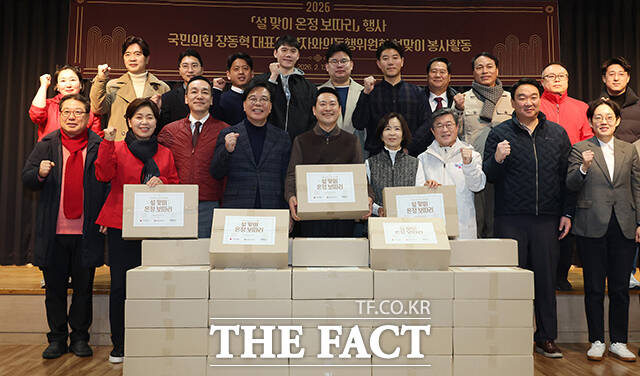 장동혁 국민의힘 대표와 송언석 원내대표가 13일 오전 서울 중구 중림종합사회복지관에서 열린 약자와의동행위원회 설맞이 봉사활동에서 당 관계자 및 참석자들과 설 맞이 온정 보따리를 들고 기념촬영을 하고 있다.