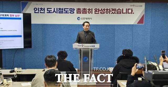 유정복 인천시장이 13일 브리핑룸에서 인천 순환3호서 등 7개 노선이 반영된 제2차 인천 도시철도망 구축계획안에 대해 설명하고 있다. /인천=김재경기자