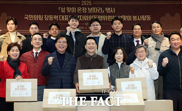 기념사진 촬영하는 약자와의동행위원회 설맞이 봉사활동 참석자들.