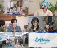  하츠웨이브, 첫 자체 콘텐츠 '캐치웨이브' 론칭