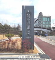  천안 반려견 '파샤' 숨지게 한 50대 견주에 징역형 '집유'