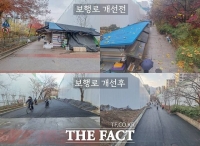  과천시, 40년 보행로 점유 '굴다리시장' 철거…보행 중심 공간으로 탈바꿈